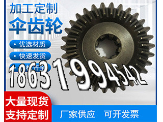 精密齿轮结实耐用